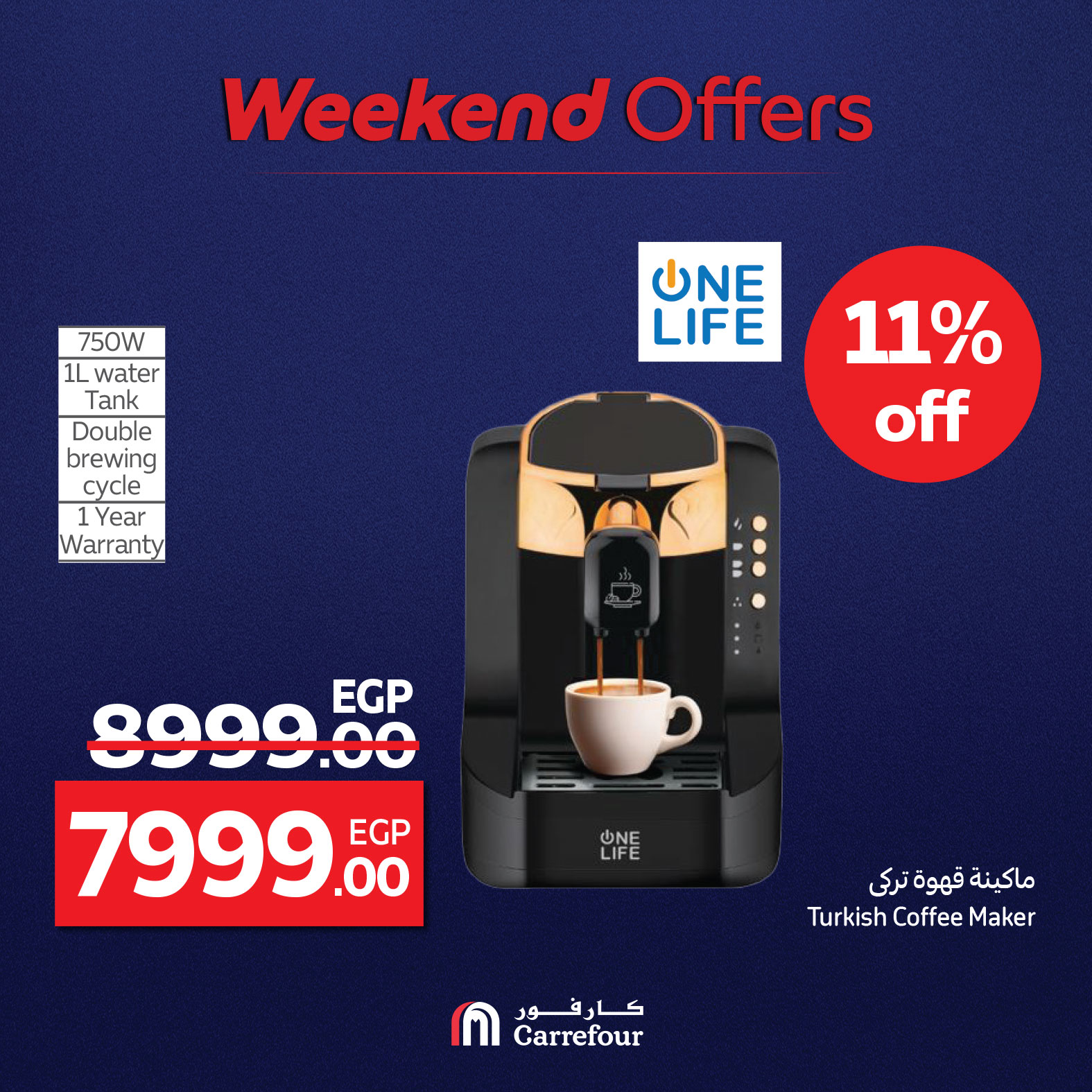 carrefour offers from 7aug to 10aug 2025 عروض كارفور من 7 أغسطس حتى 10 أغسطس 2025 صفحة رقم 49